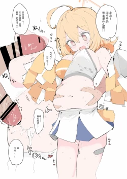 Page 23 of veritasu saiminn honn | 真理部催眠本