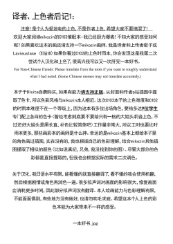 Page 30 of veritasu saiminn honn | 真理部催眠本