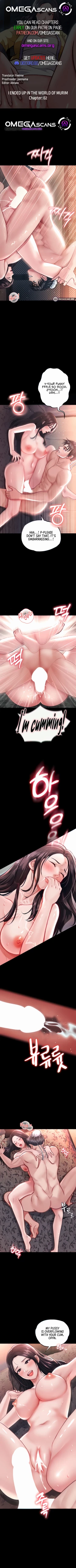 Page 17 of I Ended Up in the World of Murim