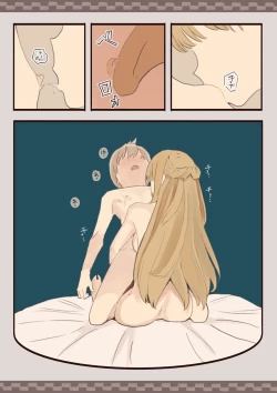 Page 33 of Boku wa Ojou-sama no Yotogi Yaku