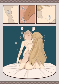 Page 45 of Boku wa Ojou-sama no Yotogi Yaku