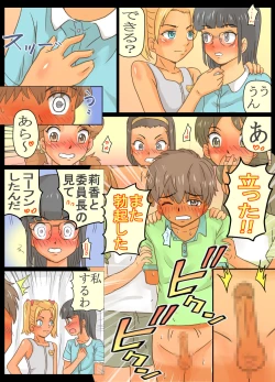 Page 19 of Do-S Joshi Gundan no Sekuhara Danshi ni Seiken Seisai!!