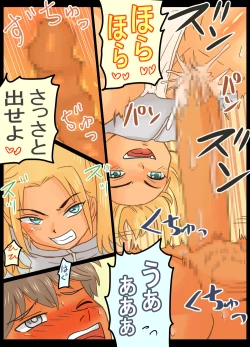 Page 35 of Do-S Joshi Gundan no Sekuhara Danshi ni Seiken Seisai!!