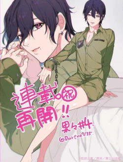 Page 7 of Fruit of Glaring Luxuri