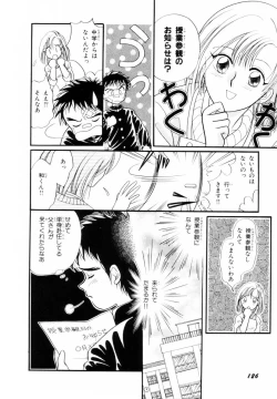 Page 127 of Seigi no Mikata mo Raku Janai