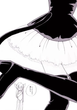 Page 165 of Seigi no Mikata mo Raku Janai