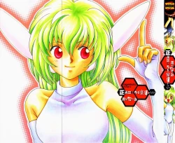 Page 168 of Seigi no Mikata mo Raku Janai