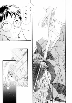 Page 35 of Seigi no Mikata mo Raku Janai