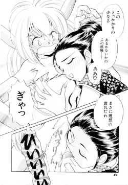 Page 52 of Seigi no Mikata mo Raku Janai