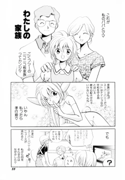 Page 57 of Seigi no Mikata mo Raku Janai