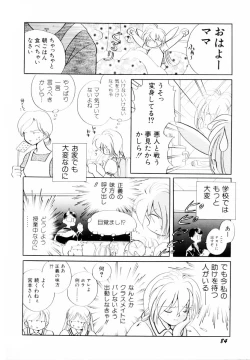 Page 85 of Seigi no Mikata mo Raku Janai