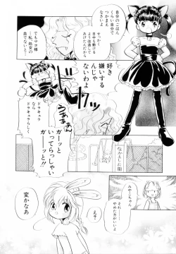 Page 97 of Seigi no Mikata mo Raku Janai