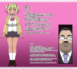 Page 3 of A Gal Who Tempts Uncles with Paizuri