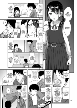 Page 122 of Shimaidon Itadakimasu to Yorozu na Shoujo no Soushuuhen | Sister Platter Bon Appetit Compilation