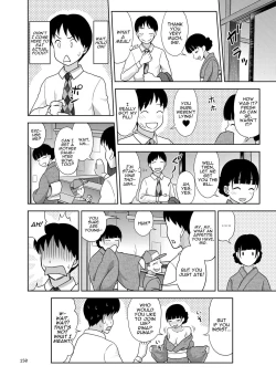 Page 157 of Shimaidon Itadakimasu to Yorozu na Shoujo no Soushuuhen | Sister Platter Bon Appetit Compilation