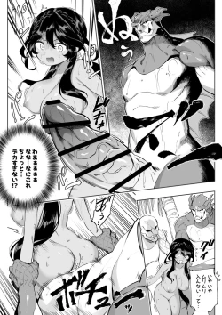 Page 4 of Andromeda