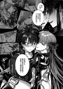 Page 20 of the innermoSt of the Girl