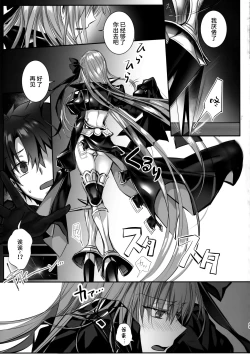 Page 28 of the innermoSt of the Girl