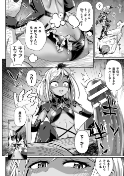 Page 28 of 2D Comic Magazine Mesugaki Henshin Heroine Seisai Wakarase-bou ni wa Katemasen deshita! Vol. 3