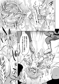 Page 33 of 2D Comic Magazine Mesugaki Henshin Heroine Seisai Wakarase-bou ni wa Katemasen deshita! Vol. 4