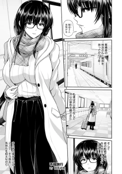 Page 11 of ANGEL Club 2024-04