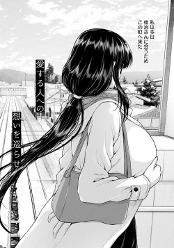 Page 12 of ANGEL Club 2024-04