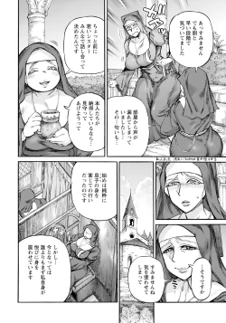 Page 136 of ANGEL Club 2024-04