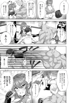 Page 157 of ANGEL Club 2024-04