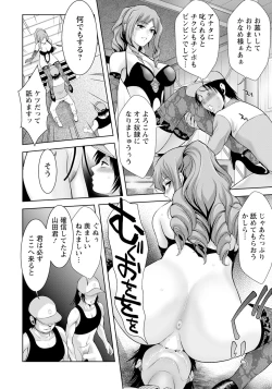 Page 206 of ANGEL Club 2024-04