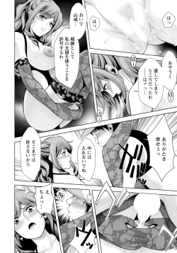 Page 208 of ANGEL Club 2024-04