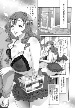 Page 233 of ANGEL Club 2024-04