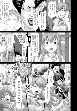 Page 303 of ANGEL Club 2024-04