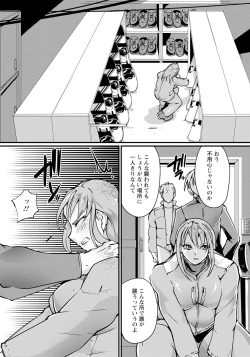 Page 323 of ANGEL Club 2024-04