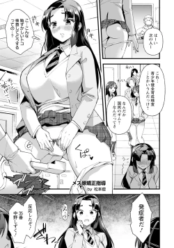 Page 339 of ANGEL Club 2024-04