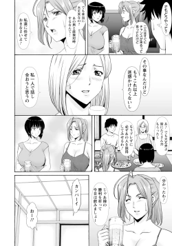 Page 96 of ANGEL Club 2024-04