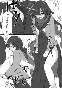 Page 21 of Futanari Archive!