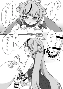 Page 27 of Futanari Archive!