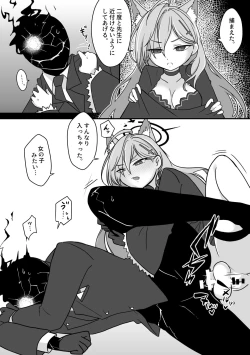 Page 29 of Futanari Archive!