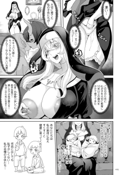 Page 125 of Succubus Kingdom