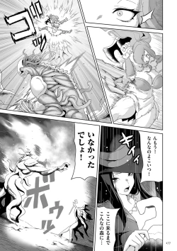 Page 177 of Succubus Kingdom