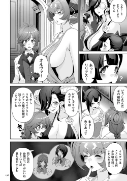 Page 196 of Succubus Kingdom