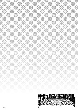 Page 214 of Succubus Kingdom