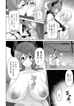 Page 22 of Succubus Kingdom