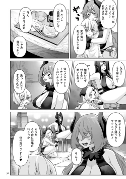 Page 38 of Succubus Kingdom