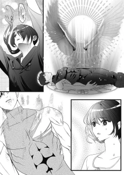 Page 91 of 転生白雪と双子の小人の溺愛巨根3P