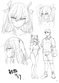 Page 36 of Jibun ni dake Atari ga Tsuyoi Seito ni Sai●jutsu wo Kaketa Hanashi