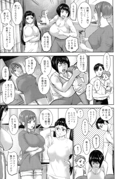 Page 146 of AV Family + bonuses