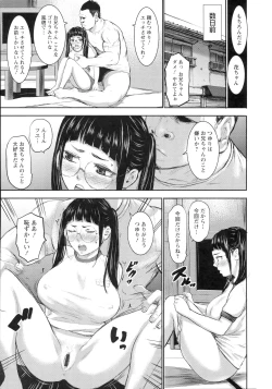 Page 38 of AV Family + bonuses