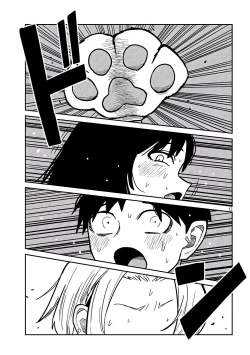 Page 486 of だれでも抱けるキミが好き | 喜欢来者不拒的你