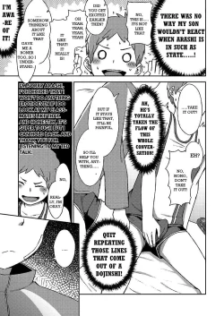 Page 25 of Arashikun. Aratame